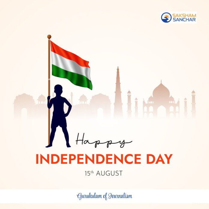 Happy Independence Day 2023 Wishes In English EBNW Story