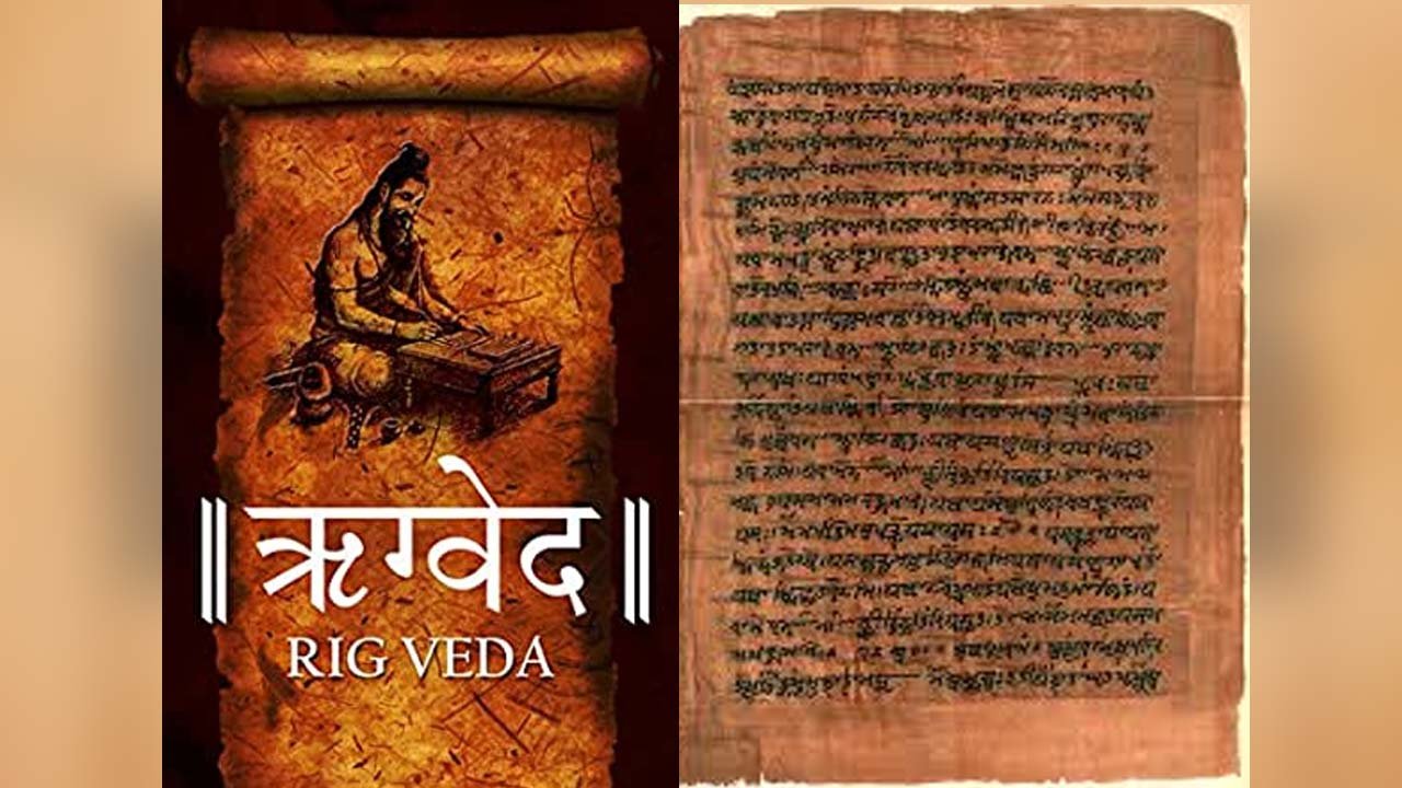 Who discovered Gravity? Ancient Vedas VS Western Scholars - The Jaipur ...