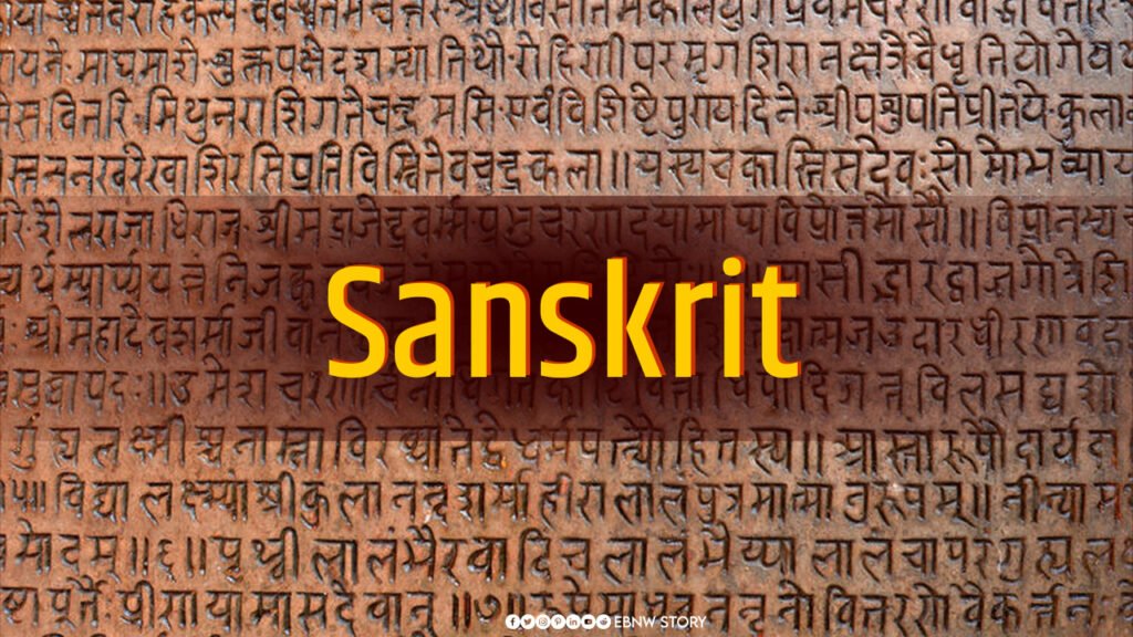 essay on camera in sanskrit