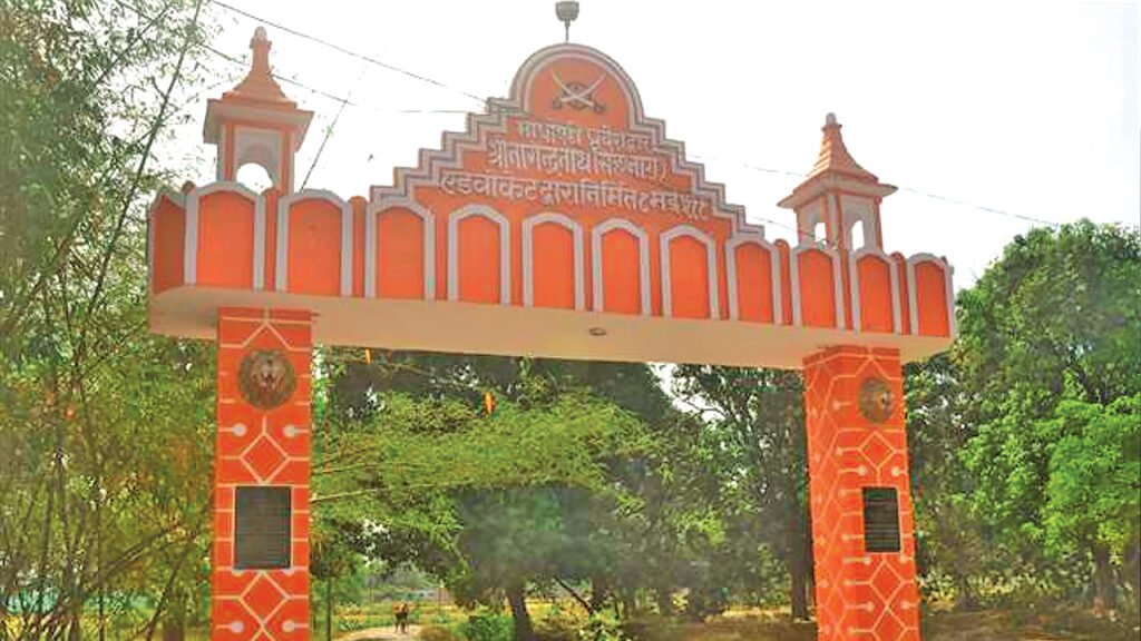 47 ips village name