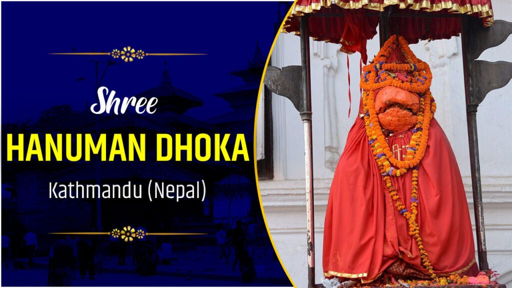 Hanuman Dhoka Kathmandu, Nepal
