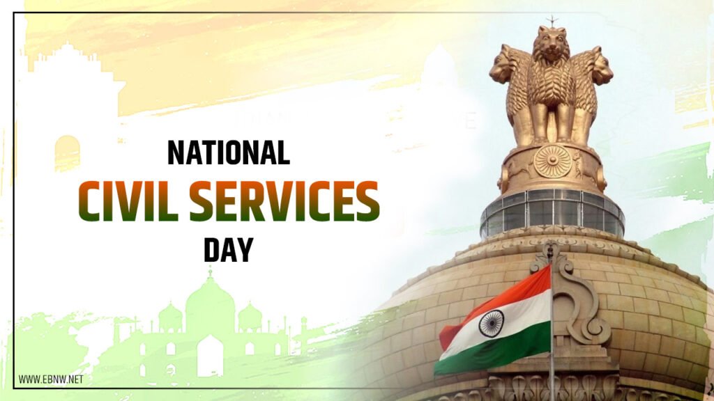 essay on national civil service day