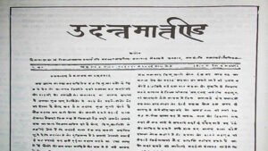 Hindi Journalism Day On May 30: Celebrating 195 Years Of Hindi