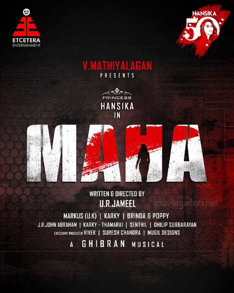 List of most awaited movies for July 2022: Khuda Hafiz Part 2, Ek Villan Returns, Thor: Love and Thunder etc