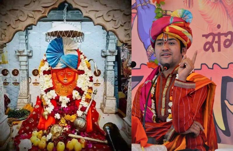 Bageshwar Dham Sarkar Chhatarpur: Devotees Get Solutions To, 44% OFF