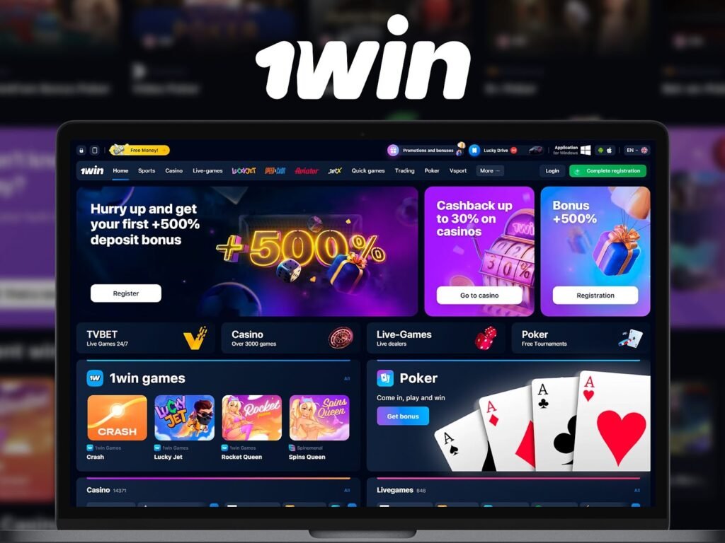 Key Features Of The Official 1win Website