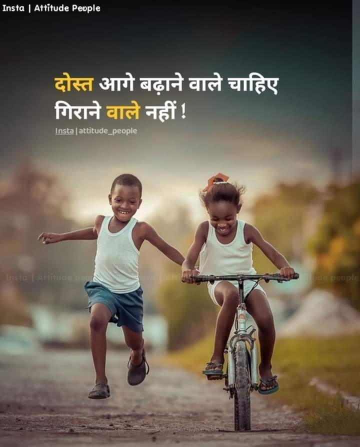 Friendship Day 2025: Here Comes Wishes, Posters and WhatsApp Messages...