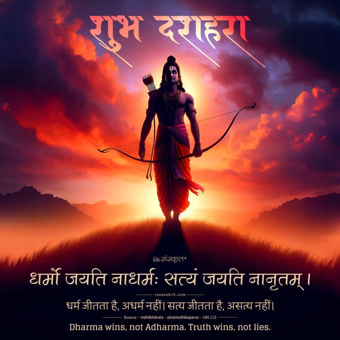 Best Happy Dussehra Wishes, Quotes, Greetings & Messages to Share on Insta/FB/ WhatsApp 2 Best Happy Dussehra Wishes, Quotes, Greetings & Messages to Share on Insta/FB/ WhatsApp