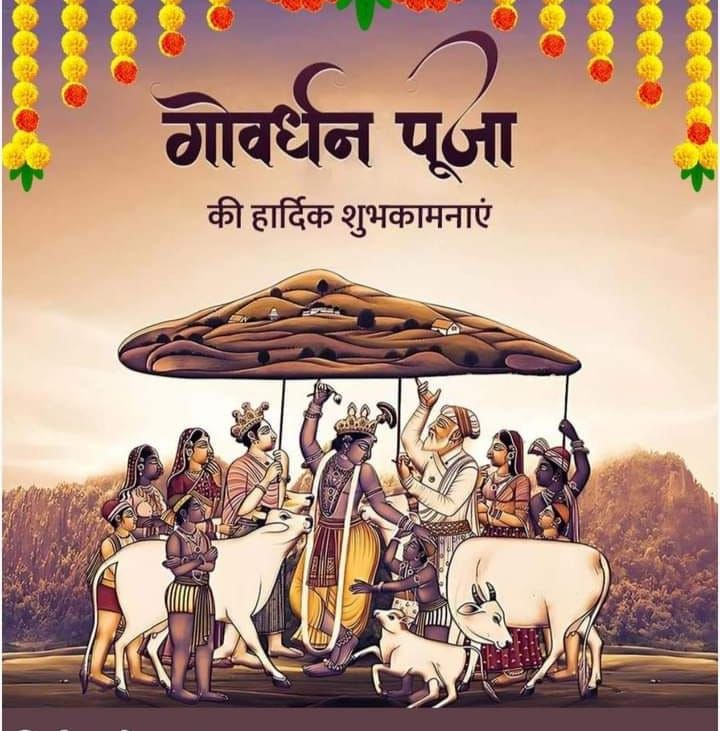 Govardhan Puja 2025: Top 100+ Wishes, Images, Greetings, WhatsApp, and Facebook Status to Share with Loved Ones