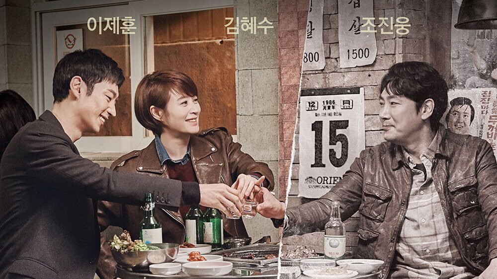 10 K-Drama Series That You Can Finish In One Day
