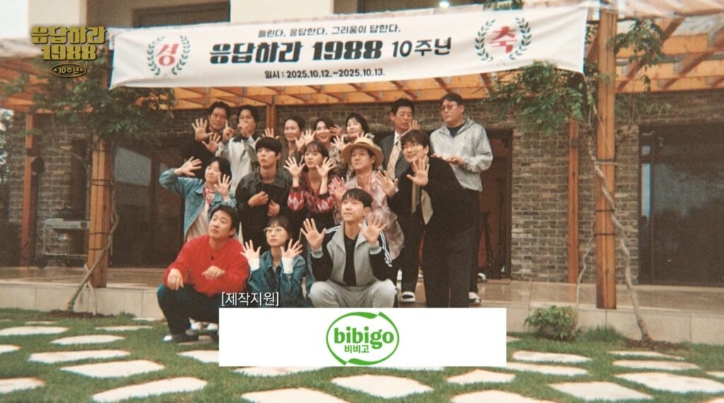 10 K-Drama Series That You Can Finish In One Day