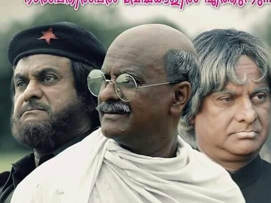 Indian Actor Breaks World Record With 45 Roles In One Film And It’s Not Kamal Haasan, Amitabh Bachchan Or Govinda