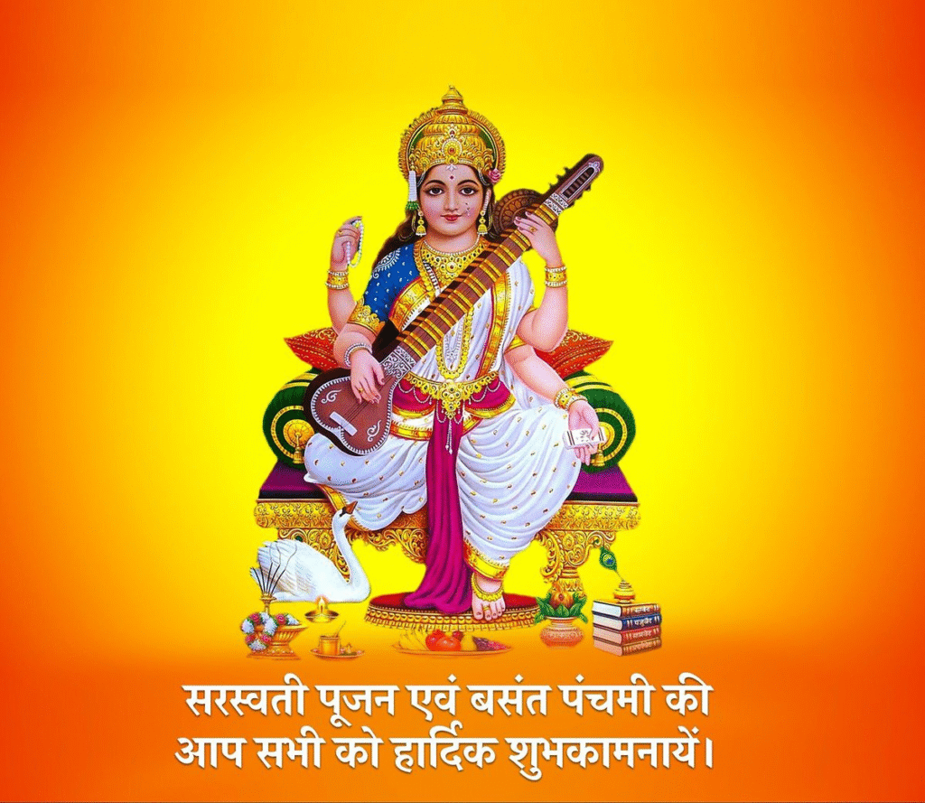 Basant Panchami 2026: Wishes, Messages And Greetings To Share On Saraswati Puja 2 Basant Panchami 2026: Wishes, Messages And Greetings To Share On Saraswati Puja
