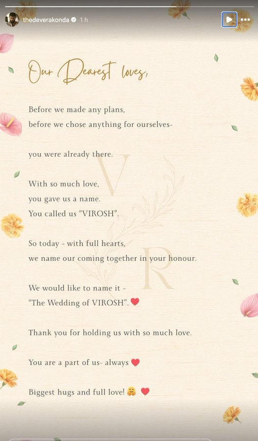 Rashmika Mandanna and Vijay Deverakonda confirm marriage: Name It As 'Virosh's wedding' 1 Rashmika Mandanna and Vijay Deverakonda confirm marriage: Name It As 'Virosh's wedding'