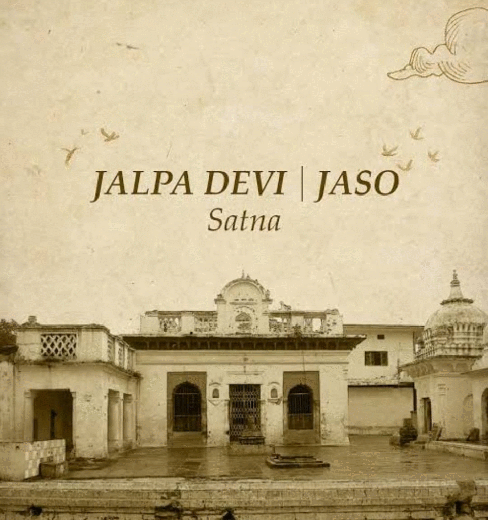 Echoes of Ancient Madhya Pradesh: Sacred Temples of Jaso, Satna 1 Echoes of Ancient Madhya Pradesh: Sacred Temples of Jaso, Satna