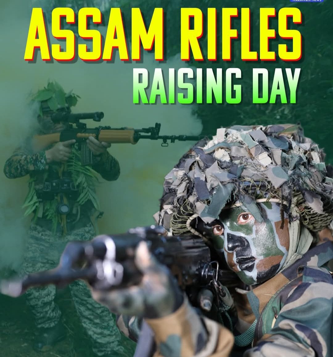 Sentinels Of The Northeast: 191 Years Of The Assam Rifles’ Service And ...