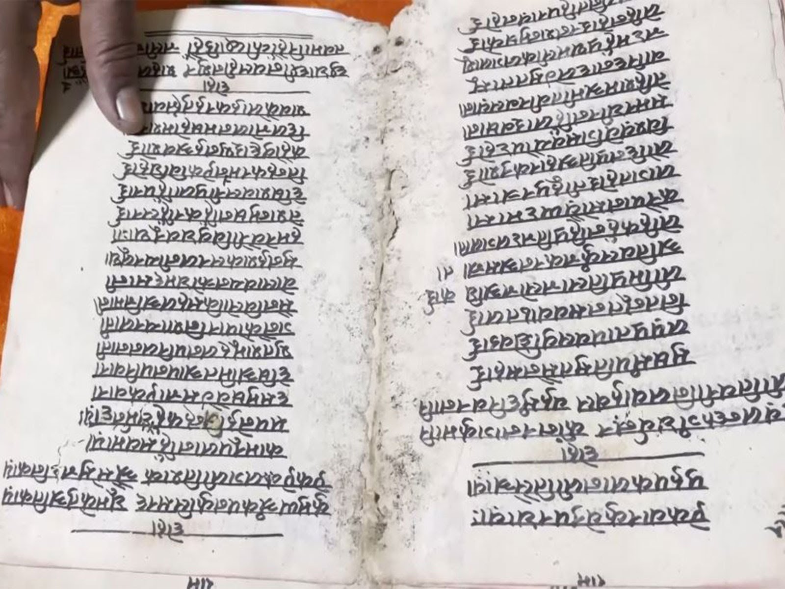 A Script From The Past: 200-Year-Old Ramayana Manuscript Discovered In ...