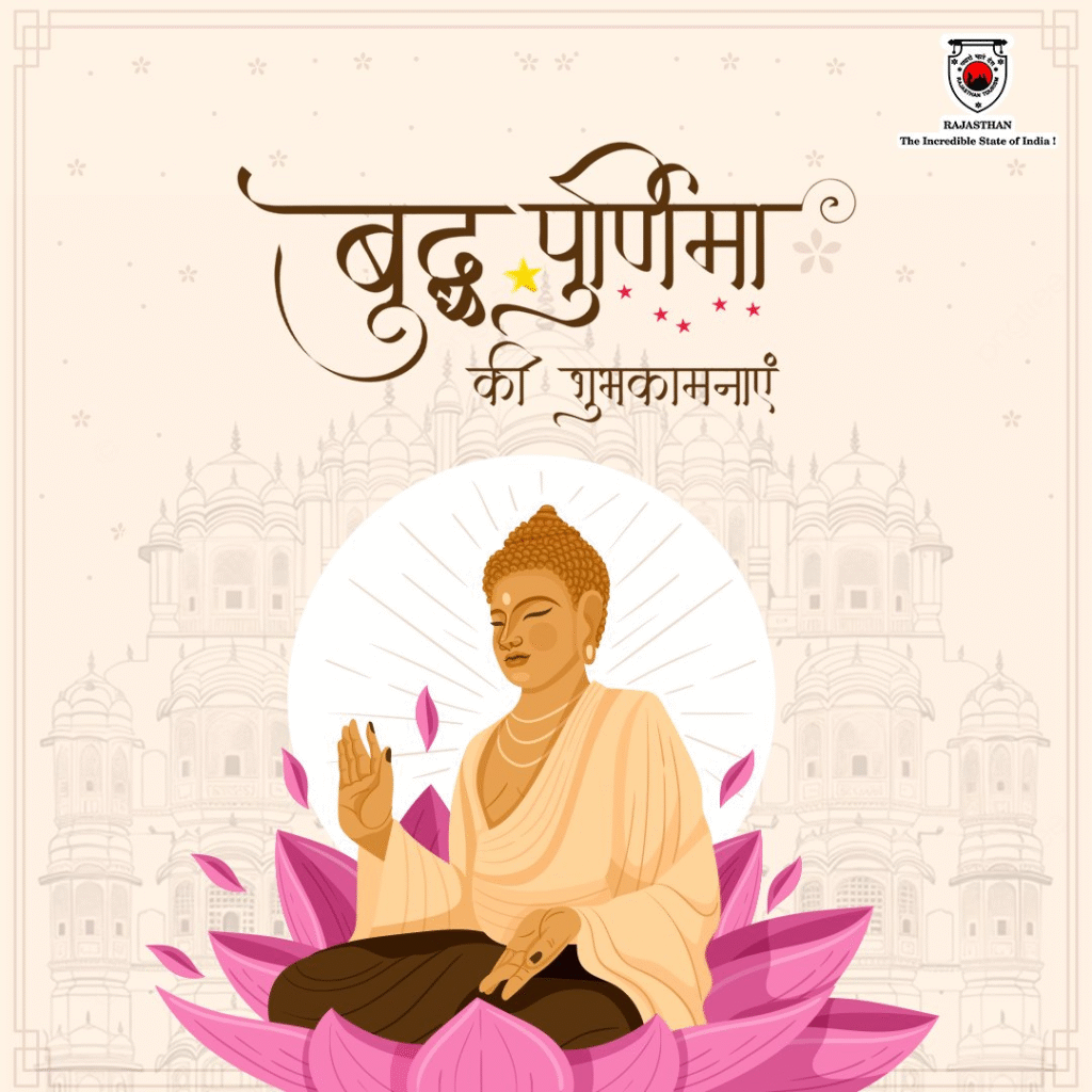 Happy Buddha Purnima 2026: Meaning, Significance, Wishes, Quotes to Share on Gautam Buddha’s Birthday