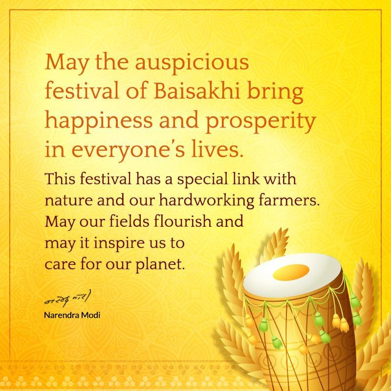 Happy Baisakhi (Vaisakhi) 2026 Wishes, Images, Quotes, Status, Pics, HD Images, GIF, Greetings and Vaisakhi Messages for Celebration