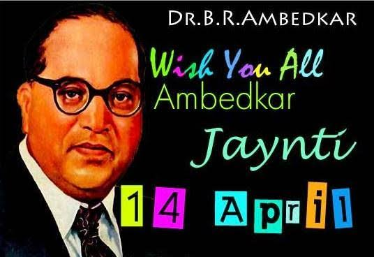Ambedkar Jayanti 2026 Wishes, Quotes, Images, Messages, Status and Photos to Share on Dr BR Ambedkar Birth Anniversary
