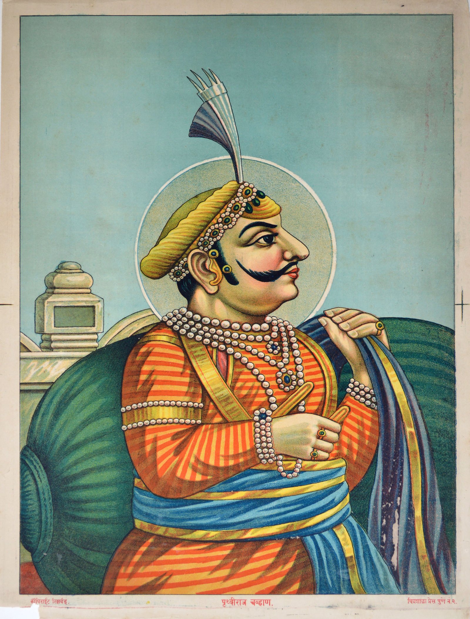 Prithviraj Chauhan Jayanti: Remembering The Courage And Legacy Of A ...