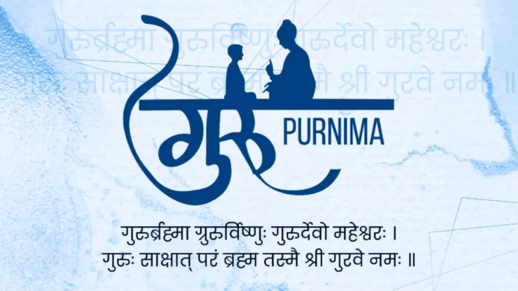 Happy Guru Purnima 2026: 100+ Best Wishes, Quotes, Messages, Greetings, SMS & WhatsApp Status for Teachers