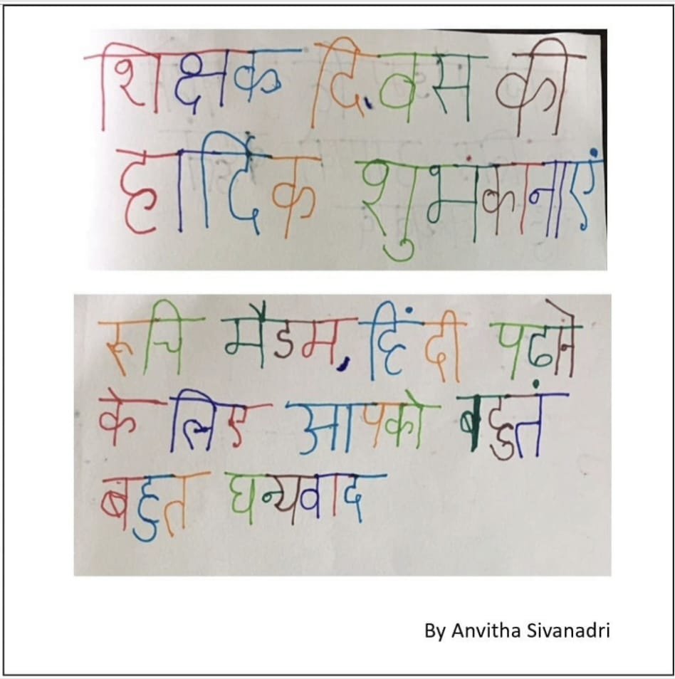 Beyond Namaste: How UK Children Are Finding Their Roots Through Hindi 2 Beyond Namaste: How UK Children Are Finding Their Roots Through Hindi