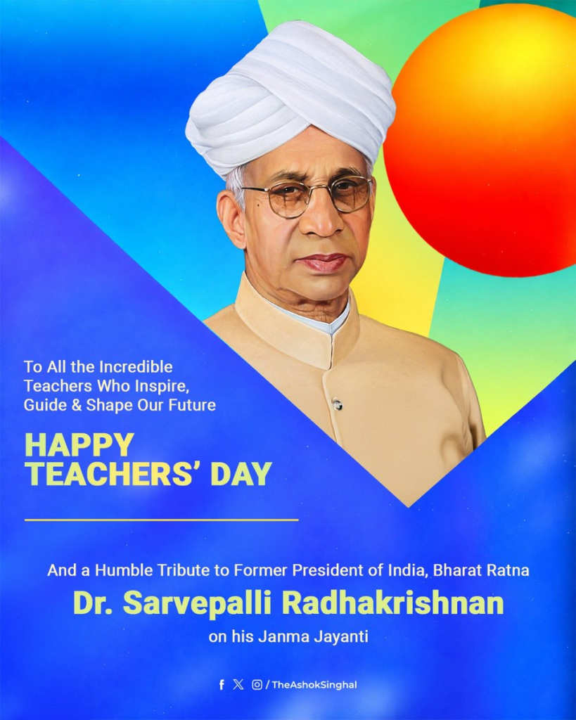 Happy Teachers Day 2026: Best Wishes, Quotes, Images, Messages, Greeting to Share with your Teachers