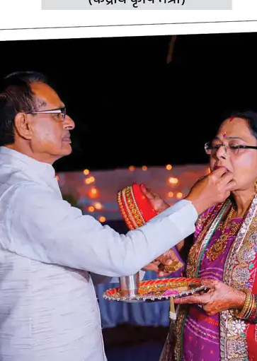Karwa Chauth 2026 Celebrity Stories: From Virat Kohli Fasting for Anushka to Nick Jonas Taking Priyanka Above the Clouds